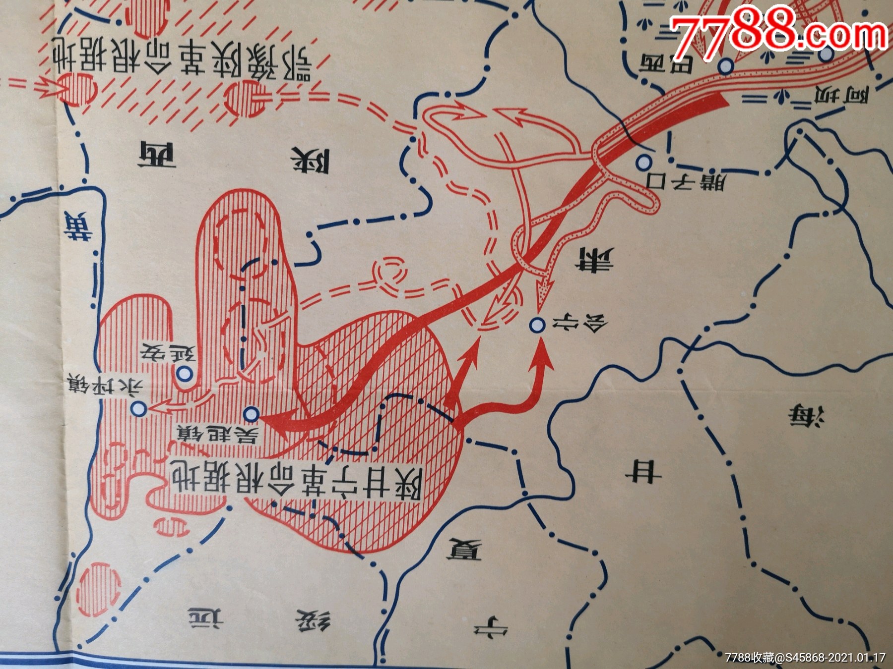 七十年代文革两开中国工农红军长征示意图