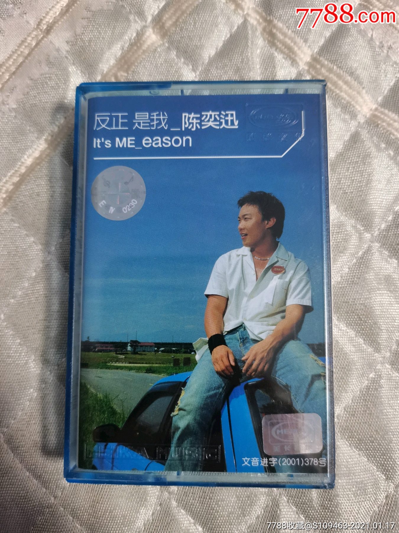 陈奕迅流行音乐磁带