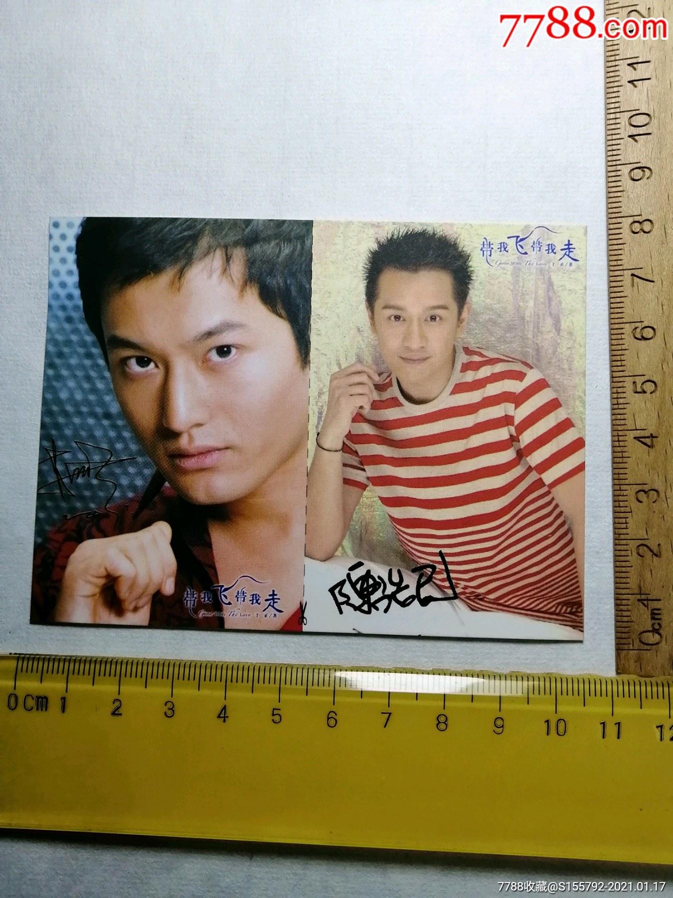 黄晓明_专辑卡/明星卡片_图片交流_收藏价格_7788老电话