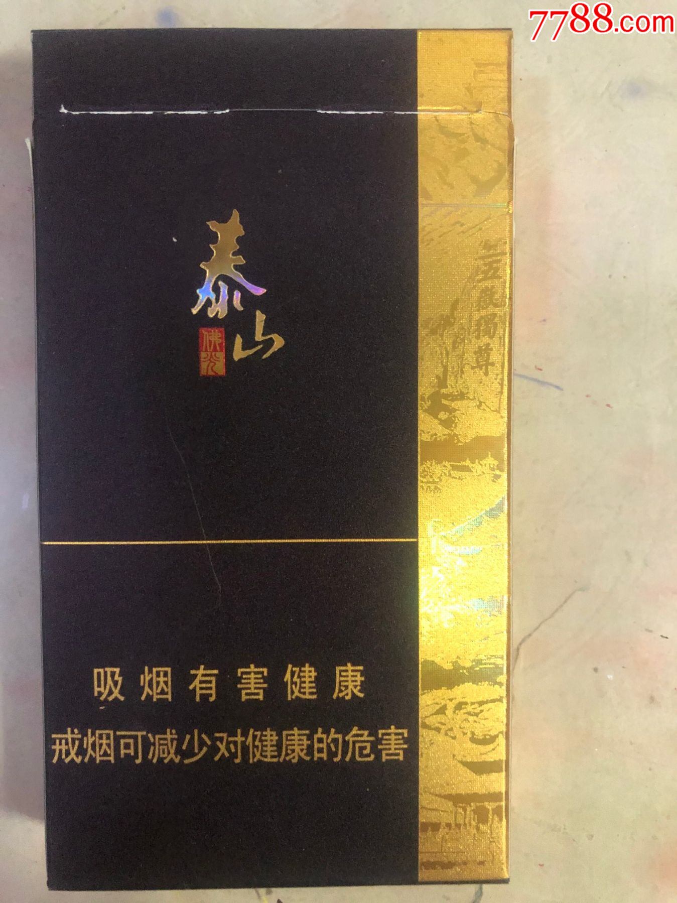 泰山.佛光.细支16版-烟标/烟盒-7788烟标收藏