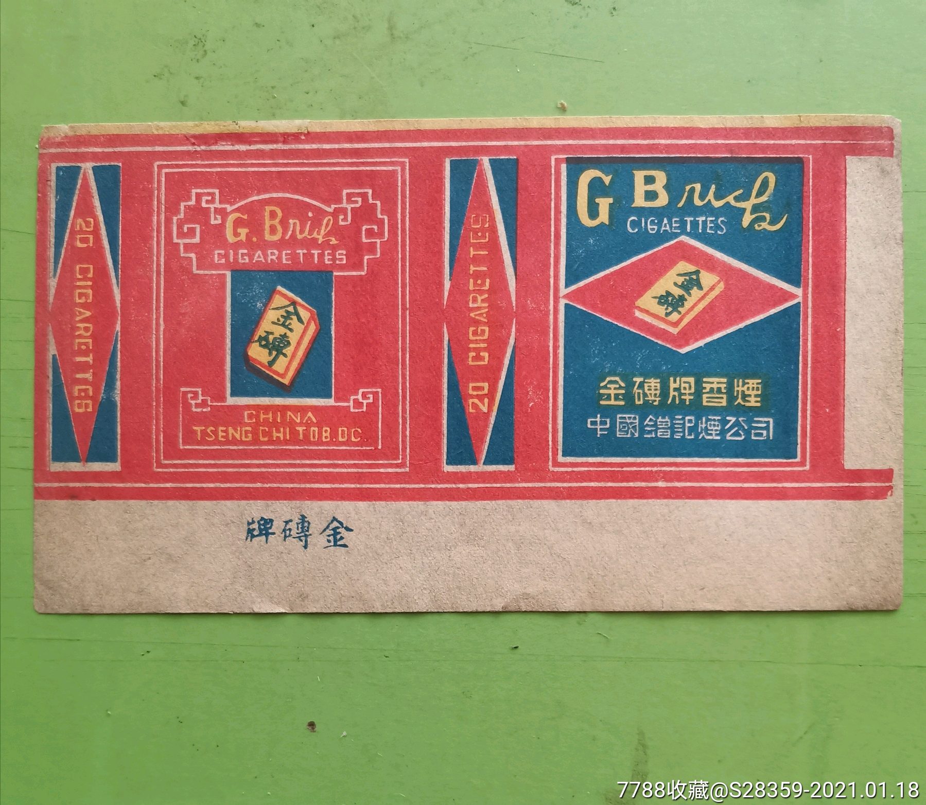 柬埔寨沉香金砖香烟图片