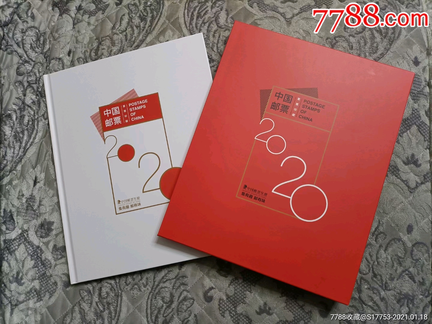2020年册 票 型张 小本 赠小版总公司册_年册_第1张_7788集邮网