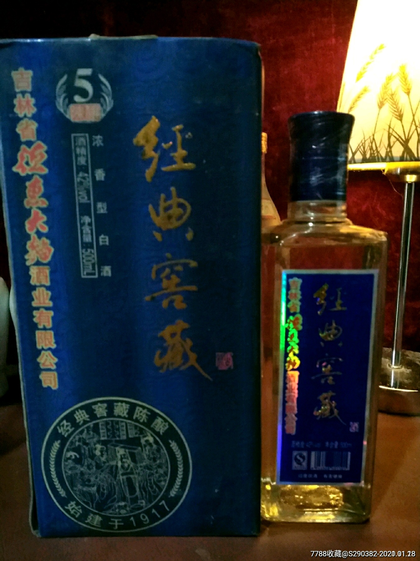 龙江源白酒图片