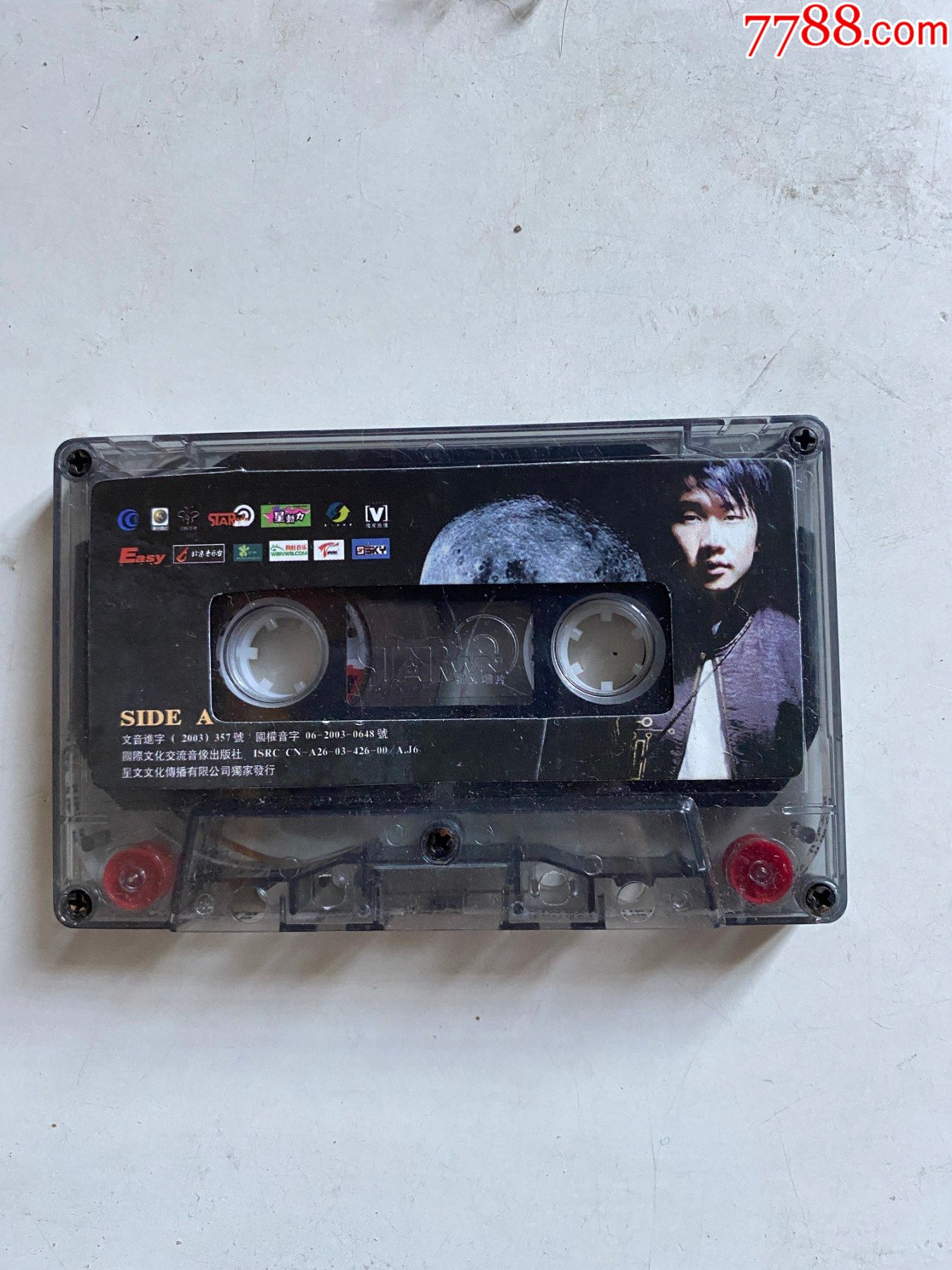 乐行者林俊杰磁带2