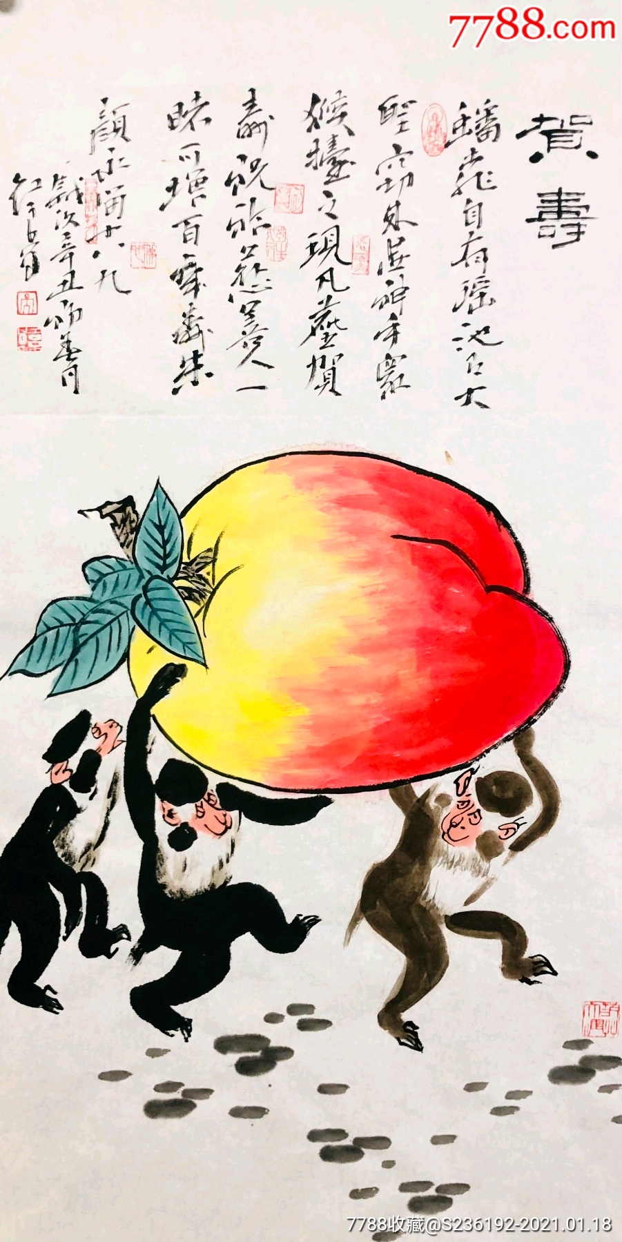 画家吴红良10050作品