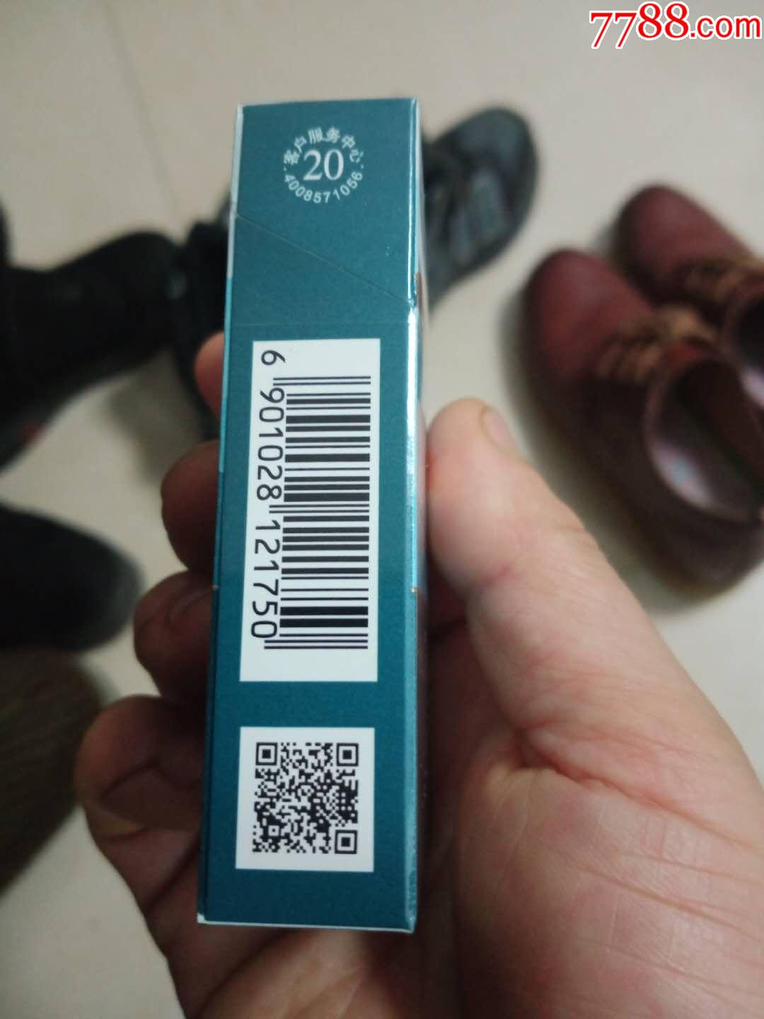 利群山外山尽早版-烟标/烟盒-7788烟标收藏