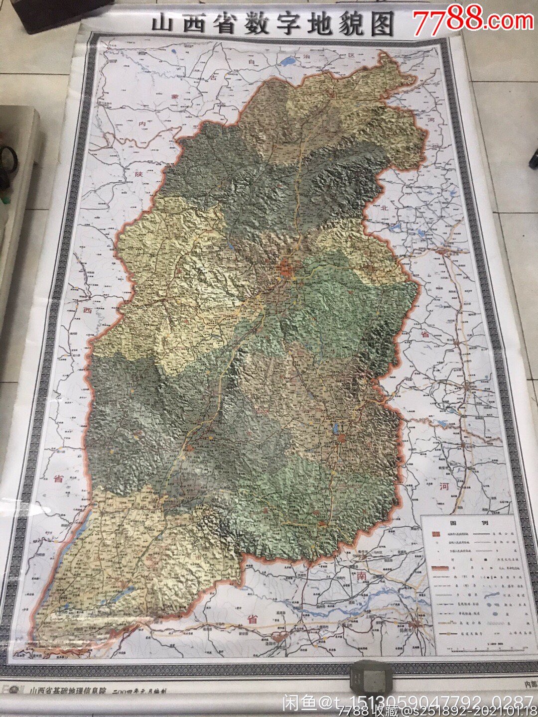山西省地貌图装裱