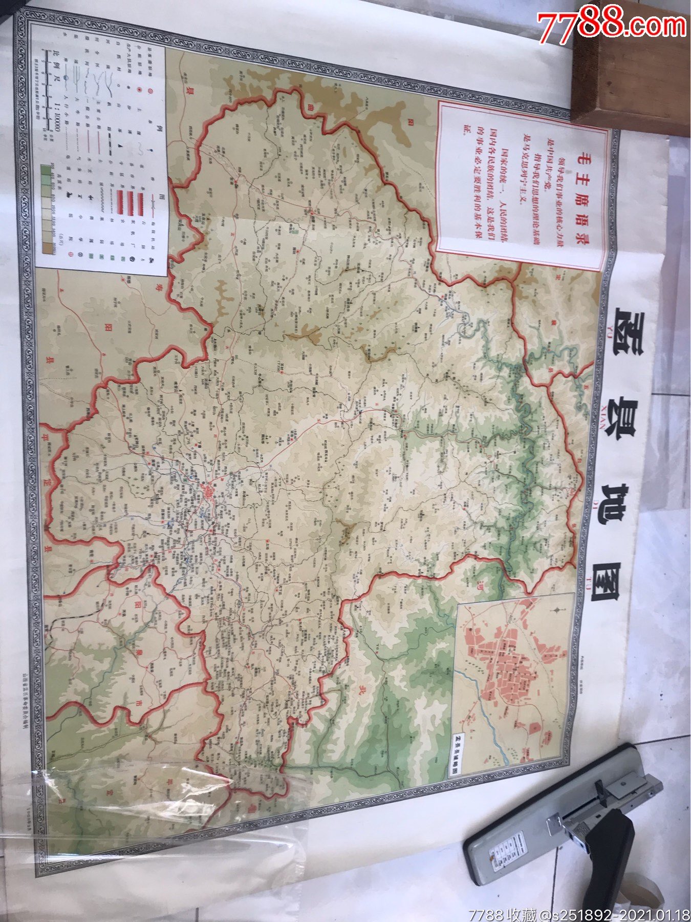 盂县地图高清版大图片图片
