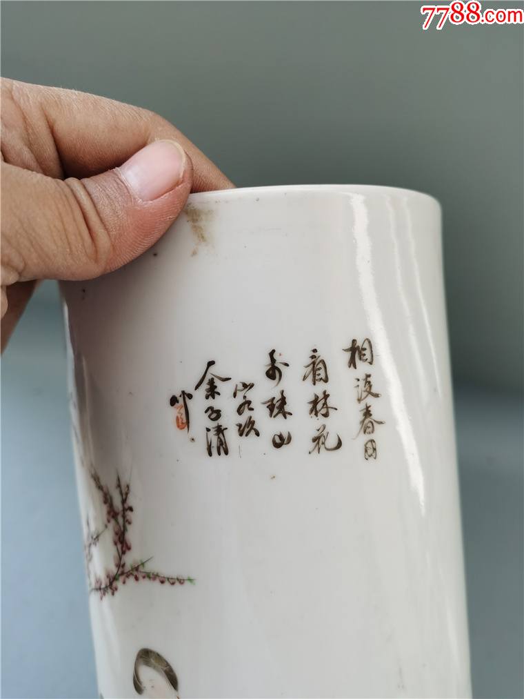 民国粉彩公兴昌绘仕女帽筒包老青花粉彩浅降彩刻瓷矾红单色釉
