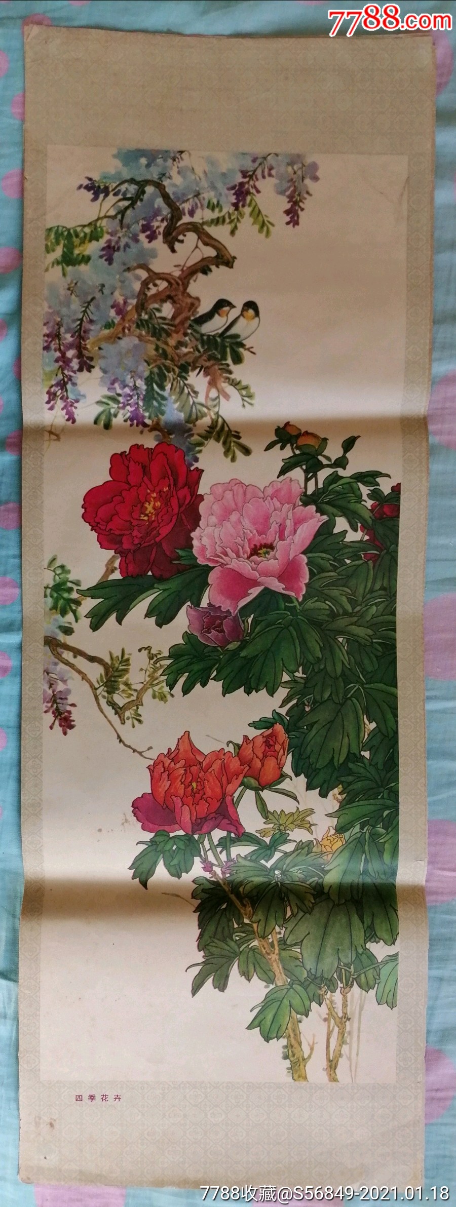 四季花卉,_年画/宣传画_辽南连藏【7788收藏__收藏热线】