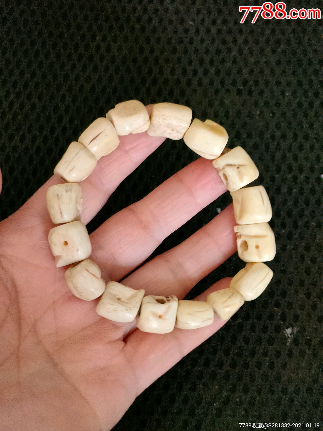 骨雕珠子手串一条