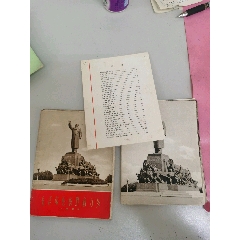 毛泽东思想胜利万岁大型雕塑(se77949524)_7788收藏__收藏热线