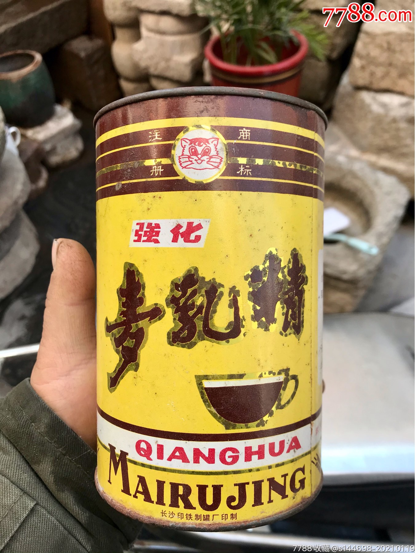 70年代的麦乳精照片图片