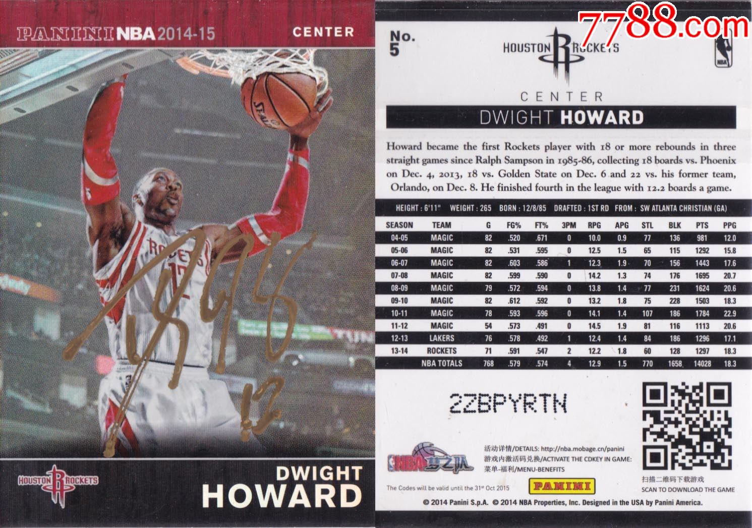 nba官方正品c德怀特霍华德亲笔签名送礼佳品生日礼物收藏