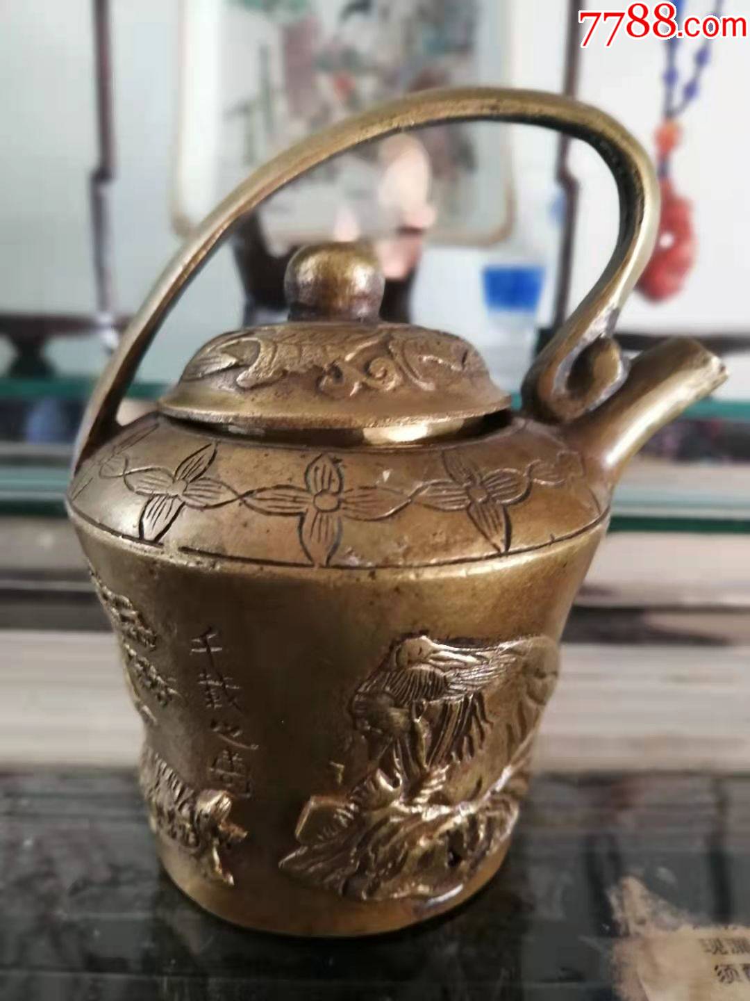 王玉兰款铜酒壶【铜茶壶】-铜壶/铜瓶-7788闹钟收藏