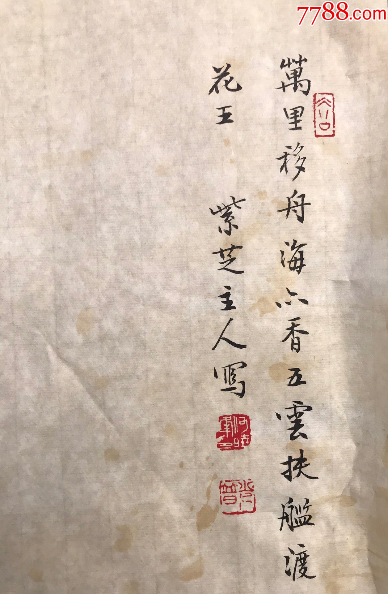 何晓峰花卉软页a88s15f