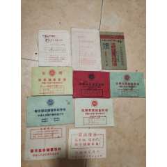 中国人民银行贵州省分行储蓄存折10种不同_楚华收藏社