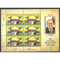 马绍尔群岛宪法20周年(se77958820)_7788收藏__收藏热线
