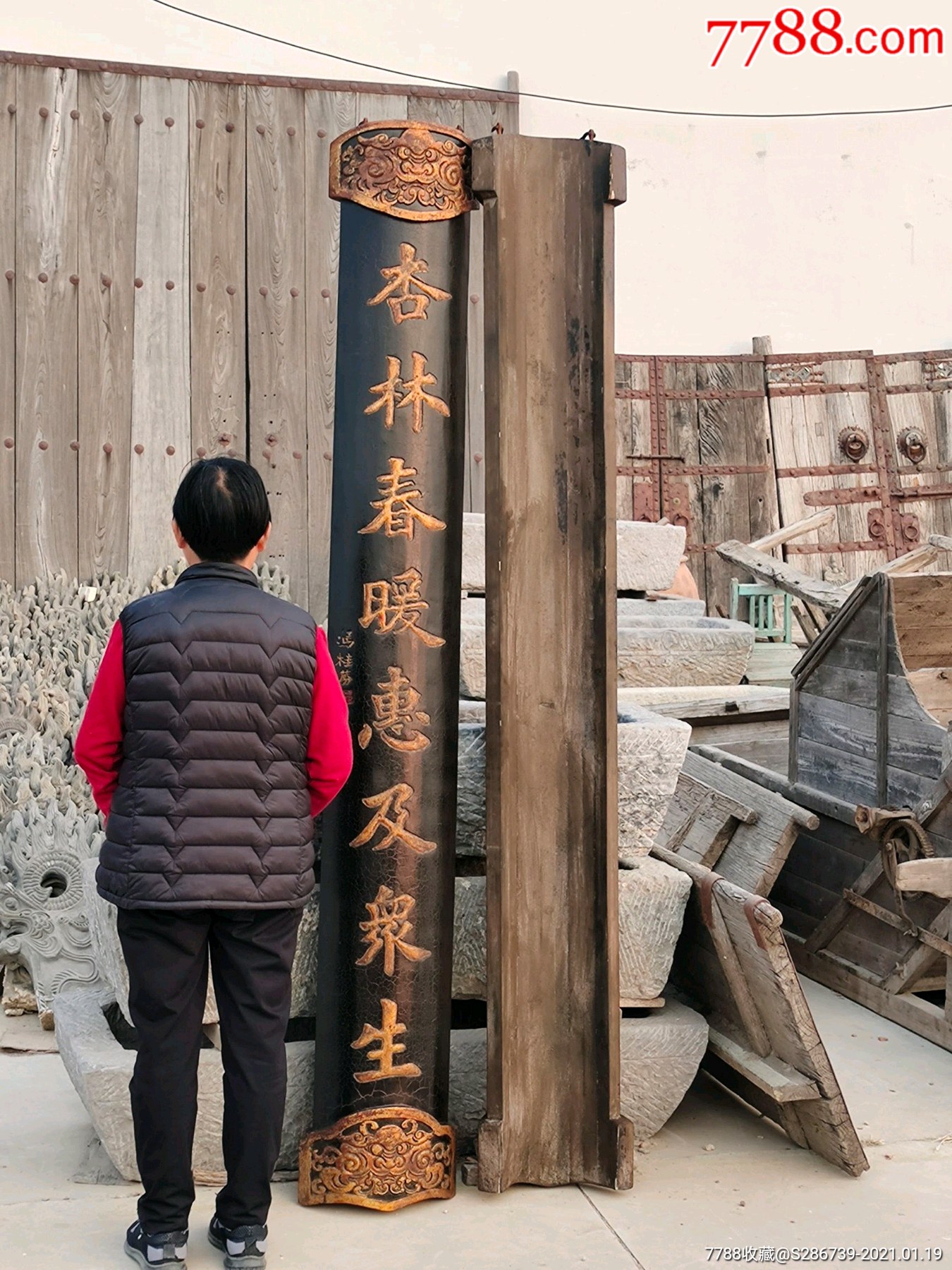 楠木大尺寸中医抱柱联一对黑大漆鎏金字全品包老上联橘井泉甘-木牌匾