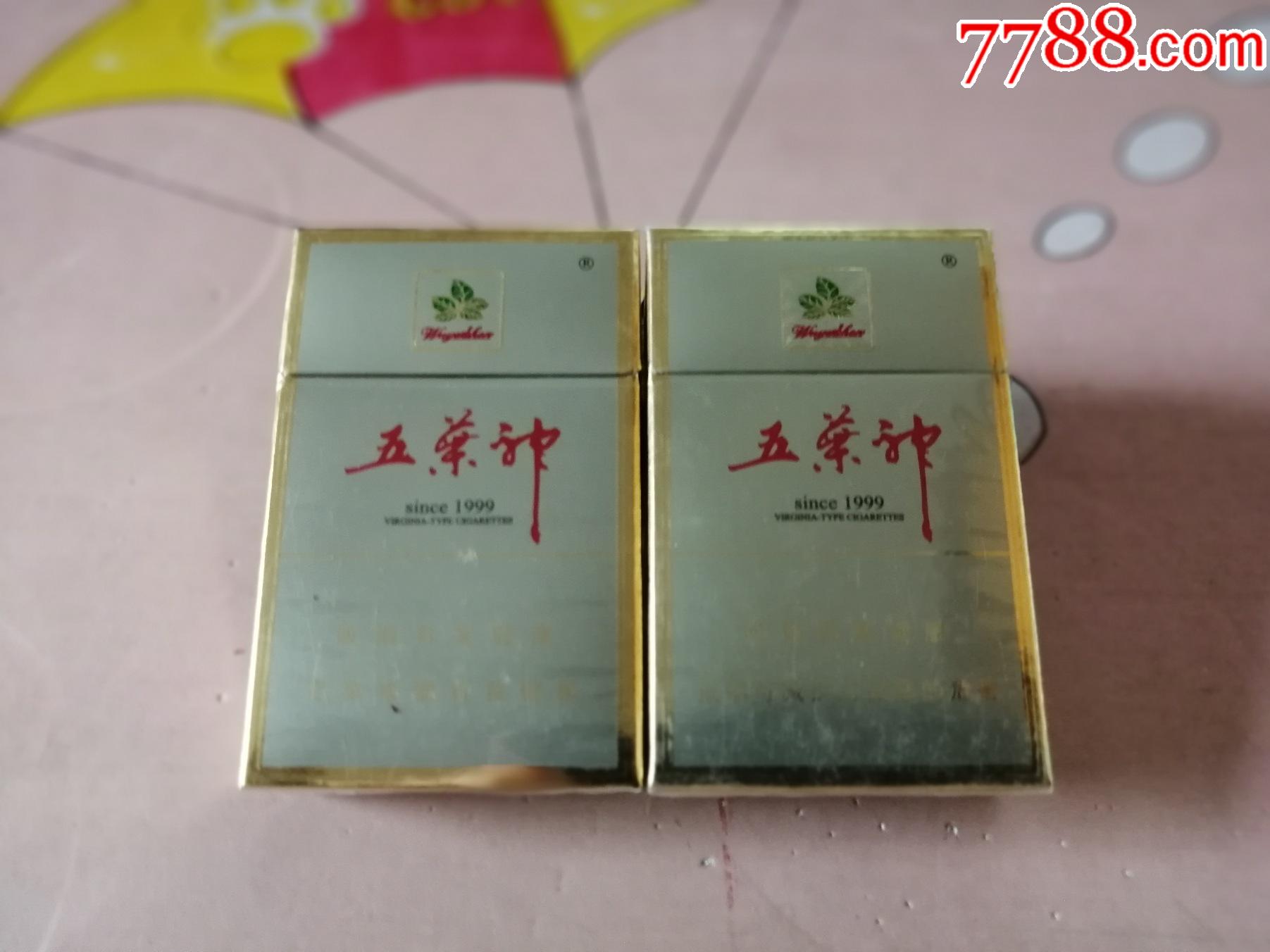 09版97焦131313五叶神一对