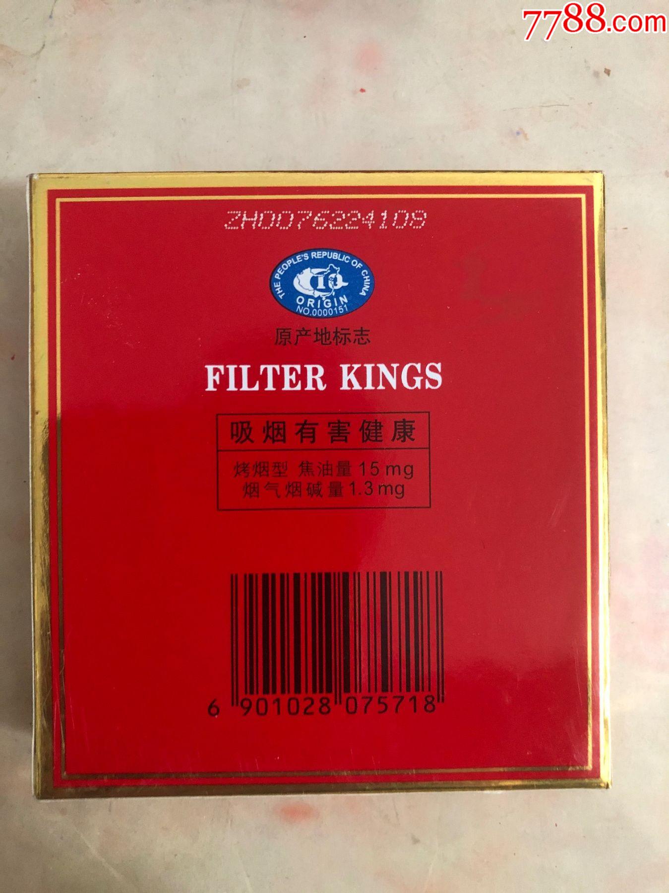 中华扁盒3d焦油15有原产地标记