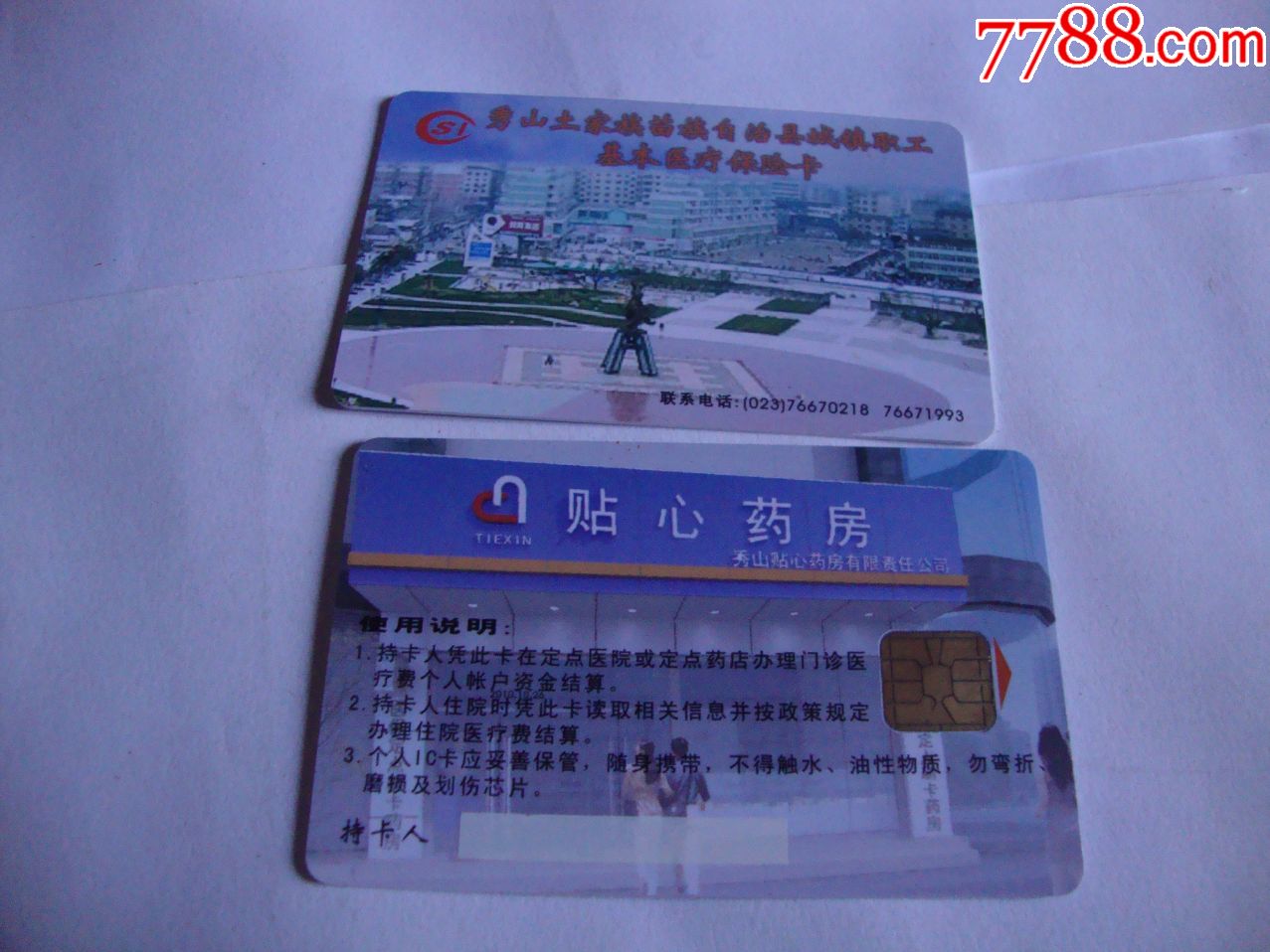 武义县医保卡回收联系方式的最新政策(2025年武义县医保取现回收联系方式分享)