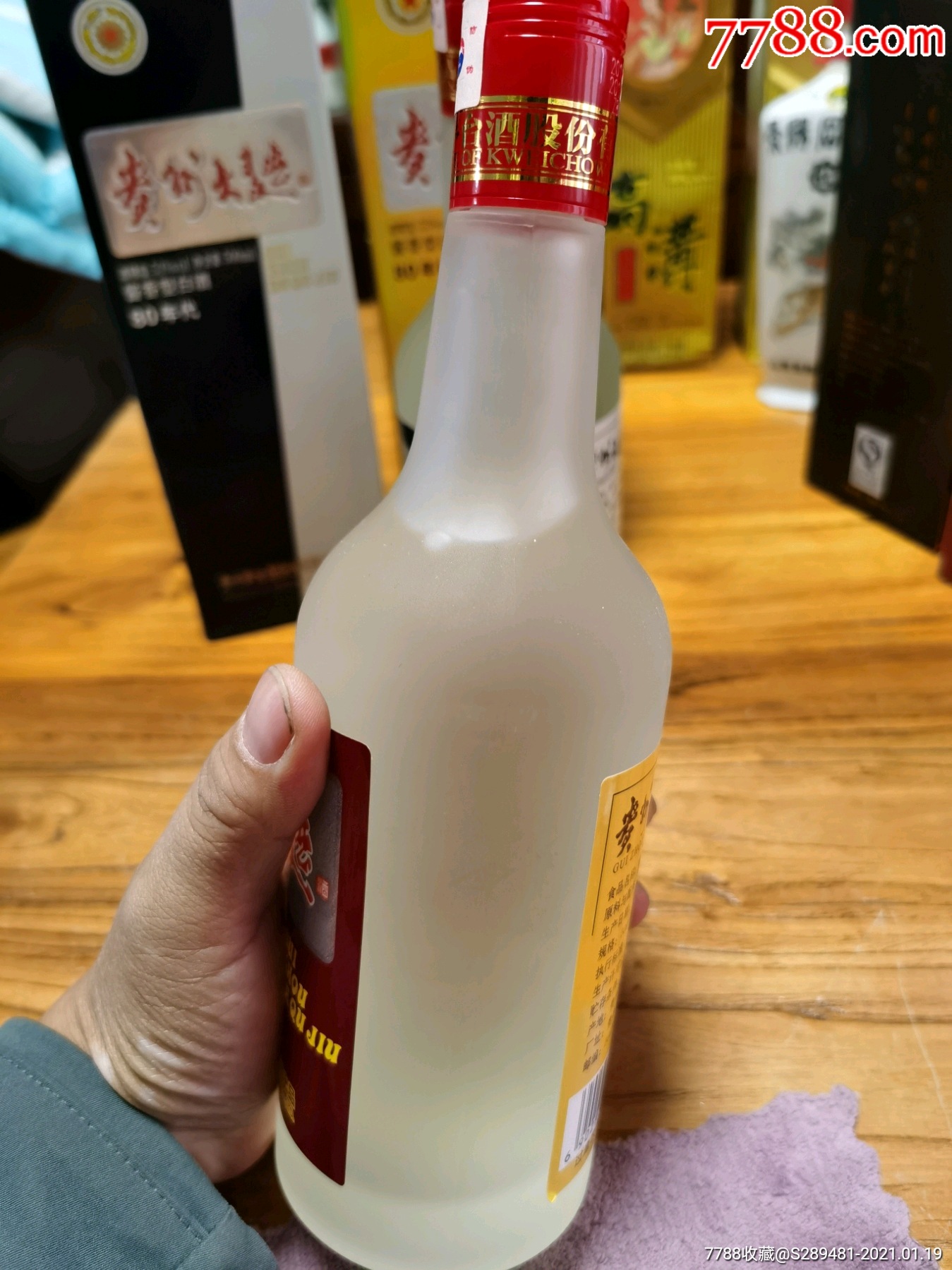 贵州大曲金酱图片