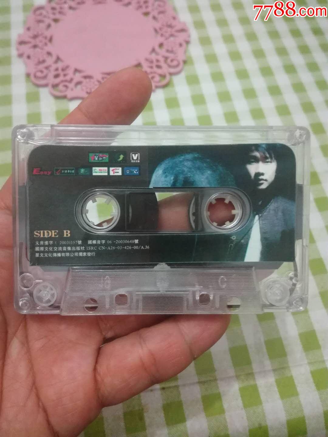 林俊杰乐行者专辑磁带满68元包邮