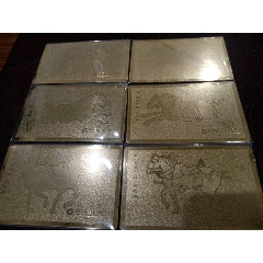 昭陵六骏，金属卡(se77965167)_7788收藏__收藏热线