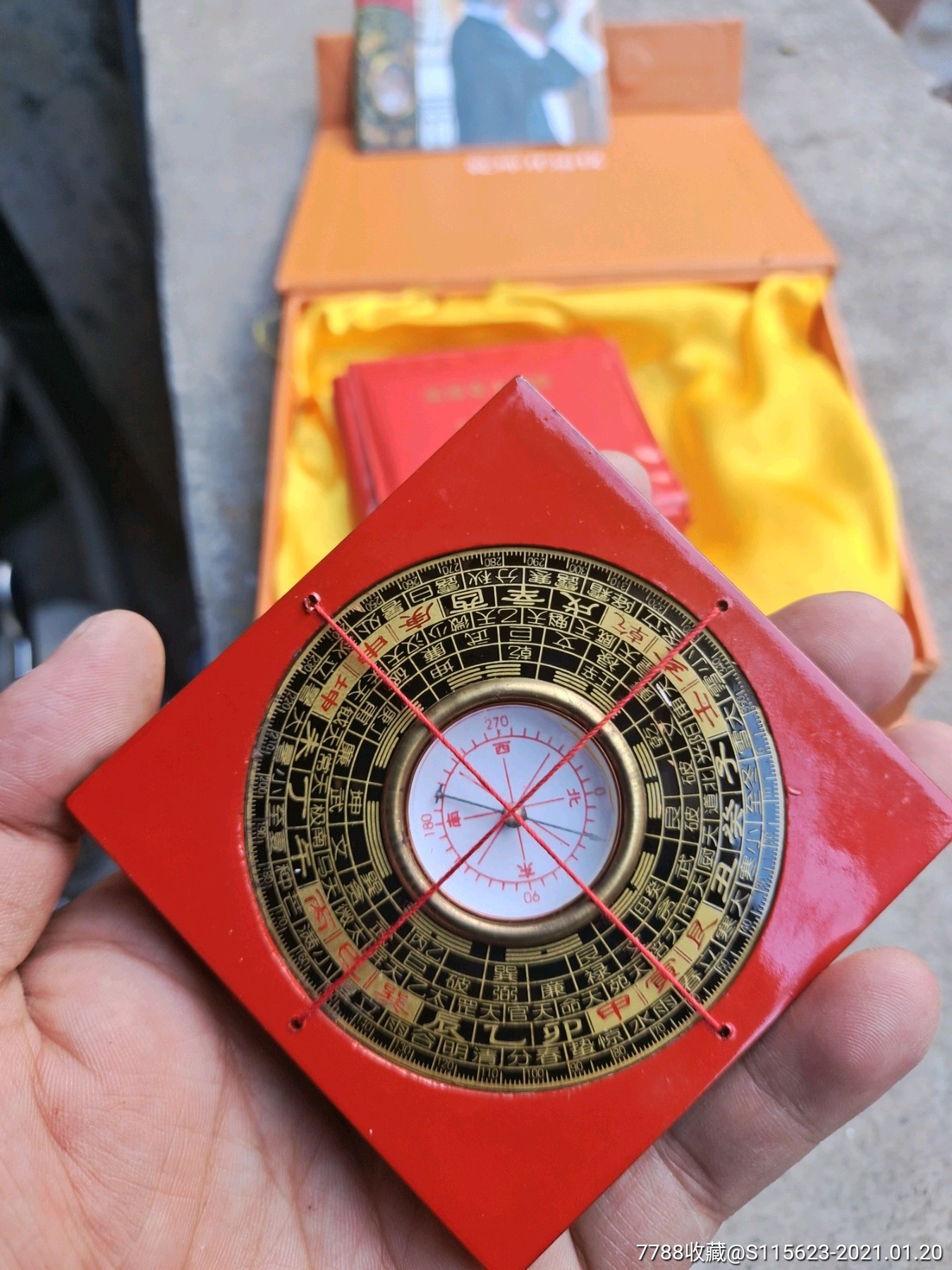 罗盘乾坤开运仪老字号特制联通客户娱乐部赠品如图按图发货正品