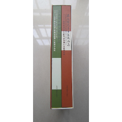 吴成发盆景艺术：2012年广州流花湖公园中国盆景大师吴成发盆景作品及古盆藏品展摘(se77967903)_7788收藏__收藏热线