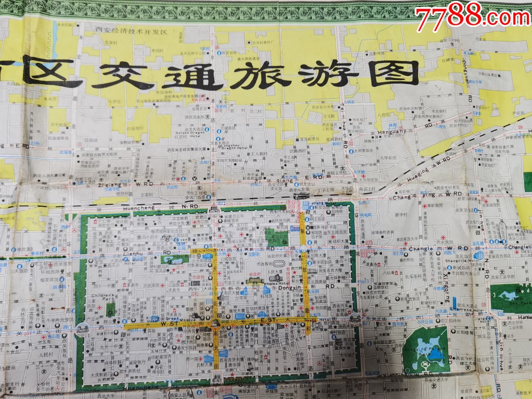 1996年最新版西安导游图(hh:198)_旅游景点门票_第3张_7788字画网