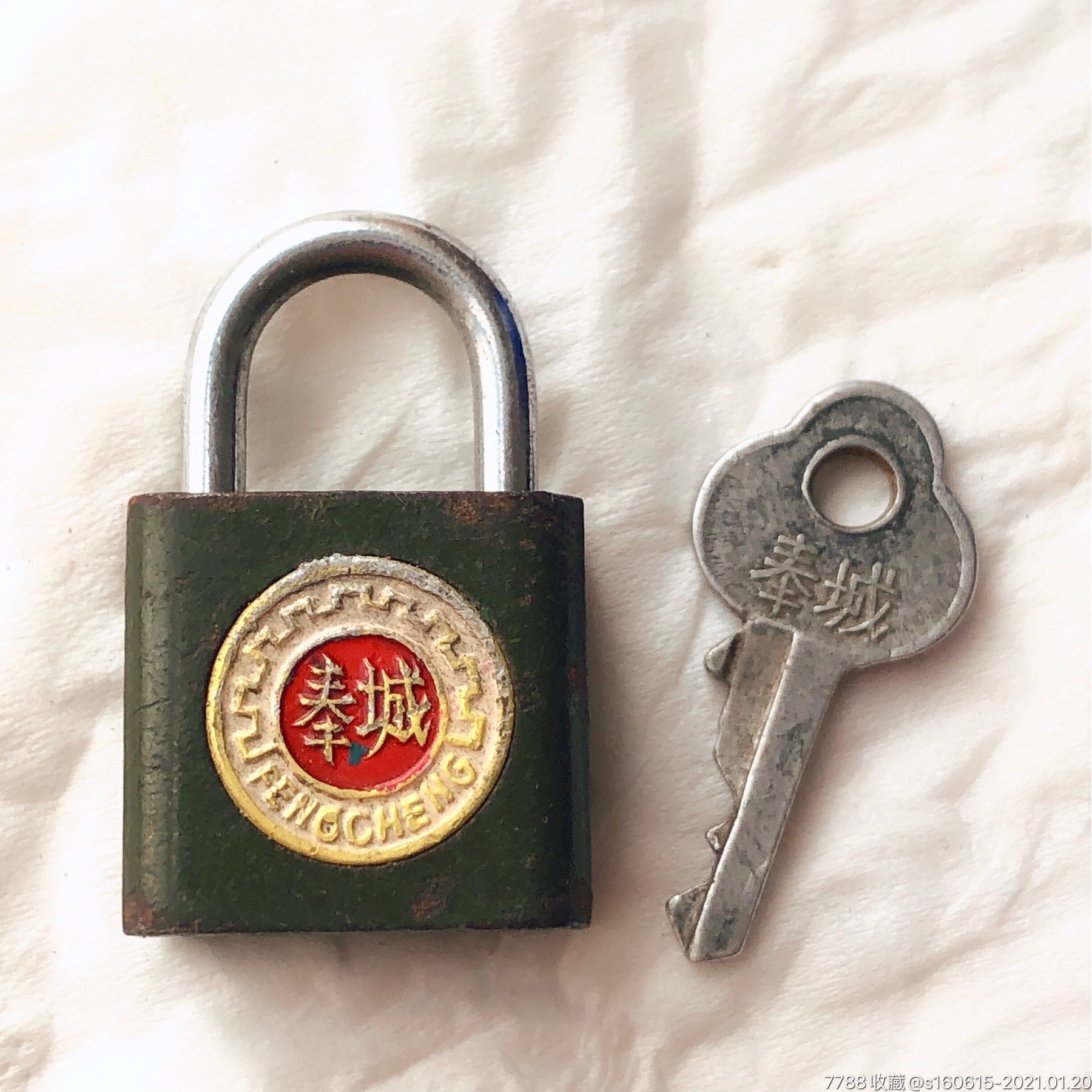 民国老上海新中国时期奉城牌老铁锁原配钥匙