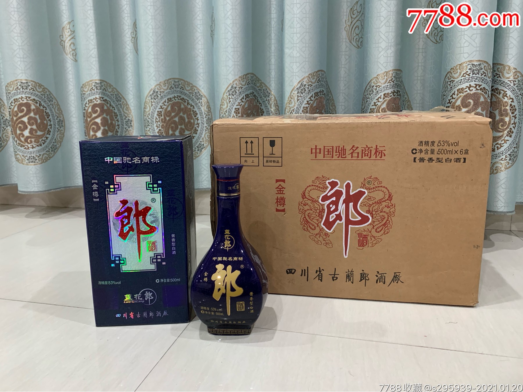 2008年金樽蓝花郎53度500ml酱香型白酒