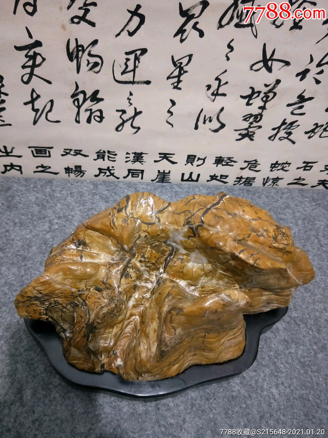 灵璧蛐蟮石【黄金山】包邮