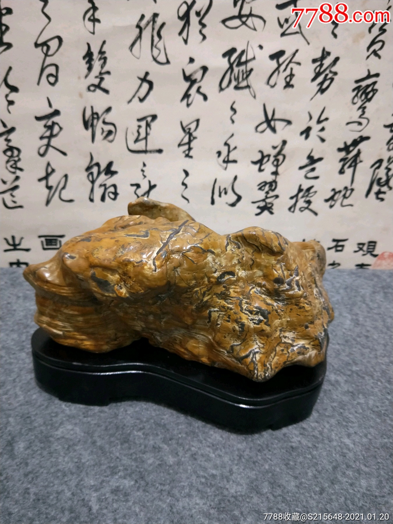 灵璧蛐蟮石【黄金山】包邮