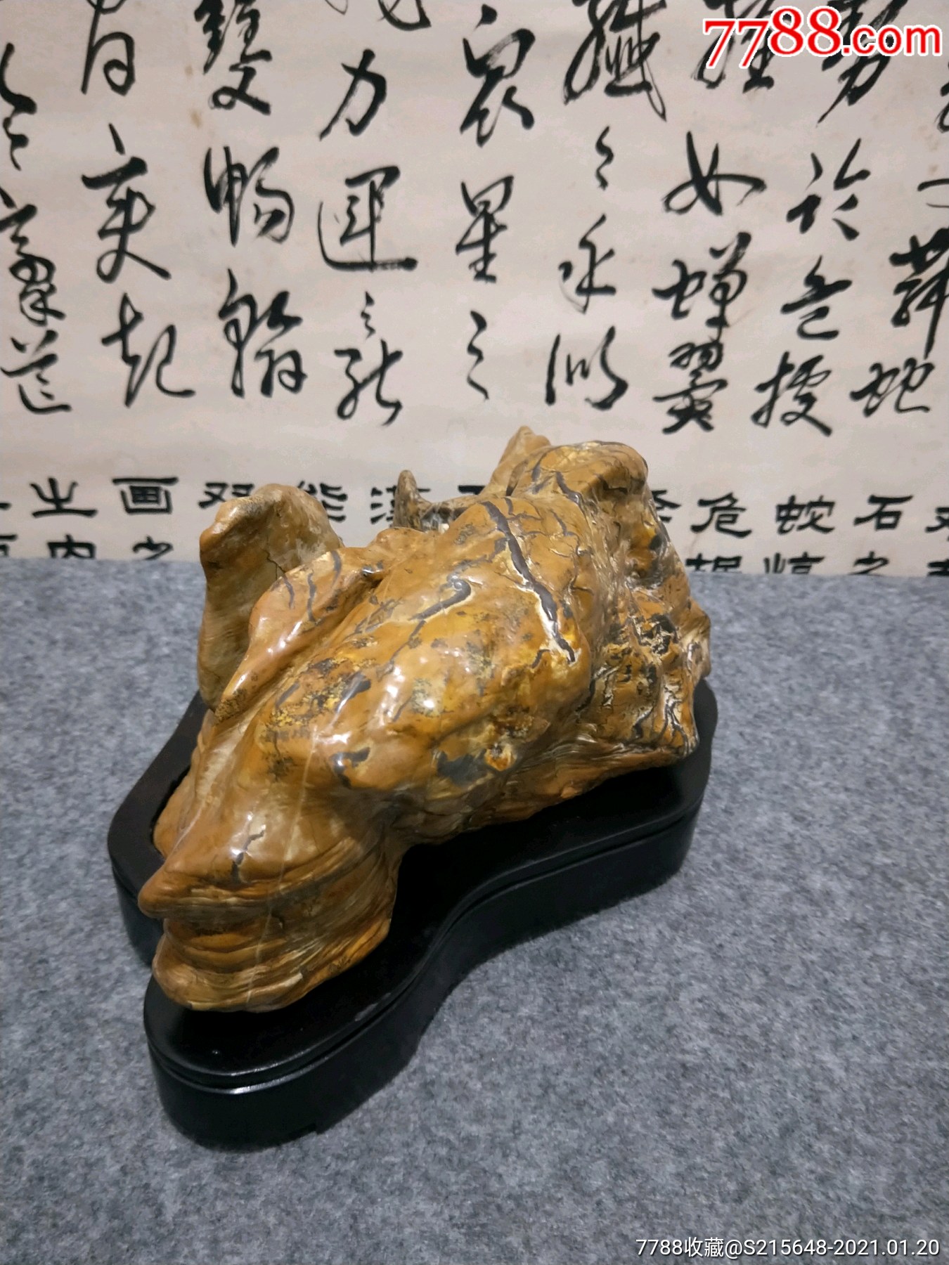 灵璧蛐蟮石【黄金山】包邮