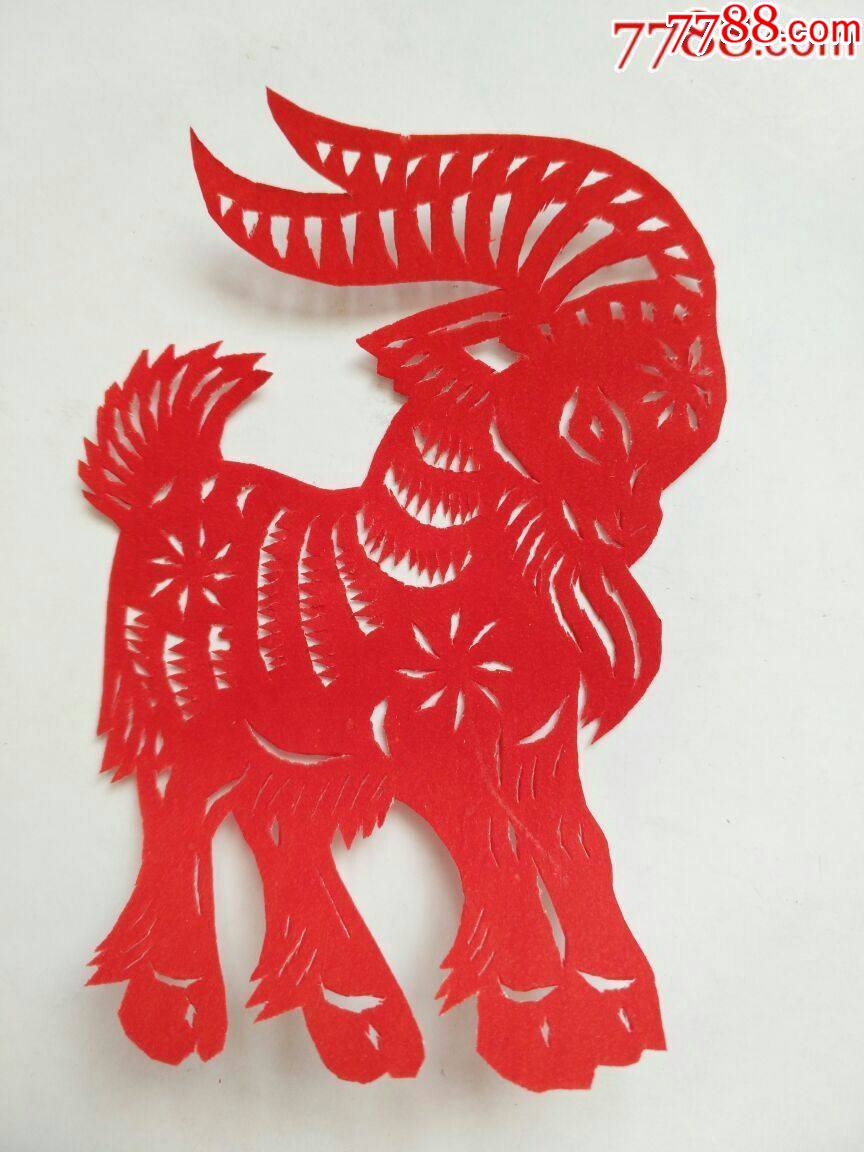 纯手工老剪纸-——羊羊得意