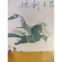 雕刻版精美实寄封合售(无信)(se77983808)_7788收藏__收藏热线