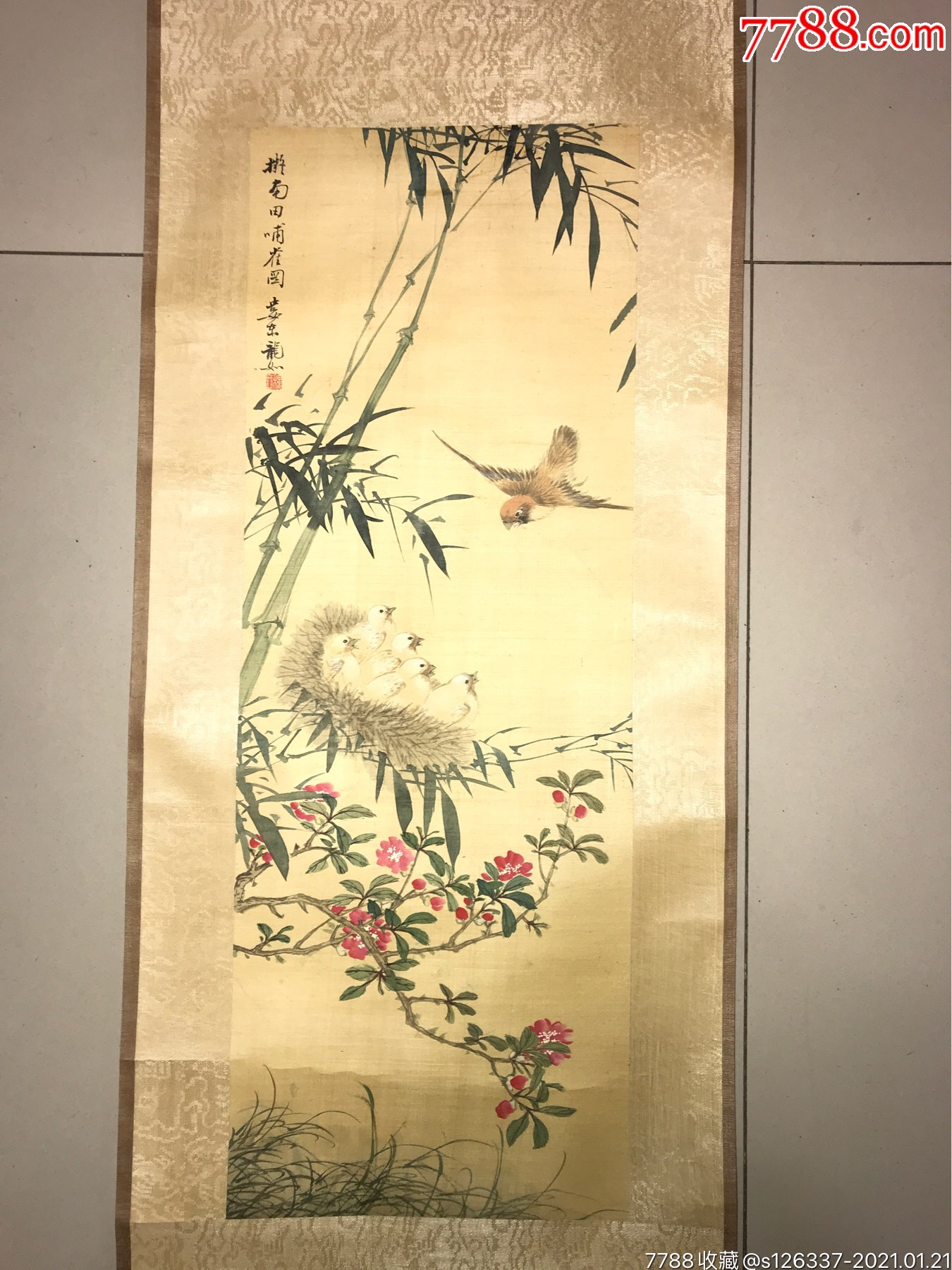 民国浙江温州东仓著名画家楼襄(龙如)精品绢本花鸟原裱立轴尺寸61*32.