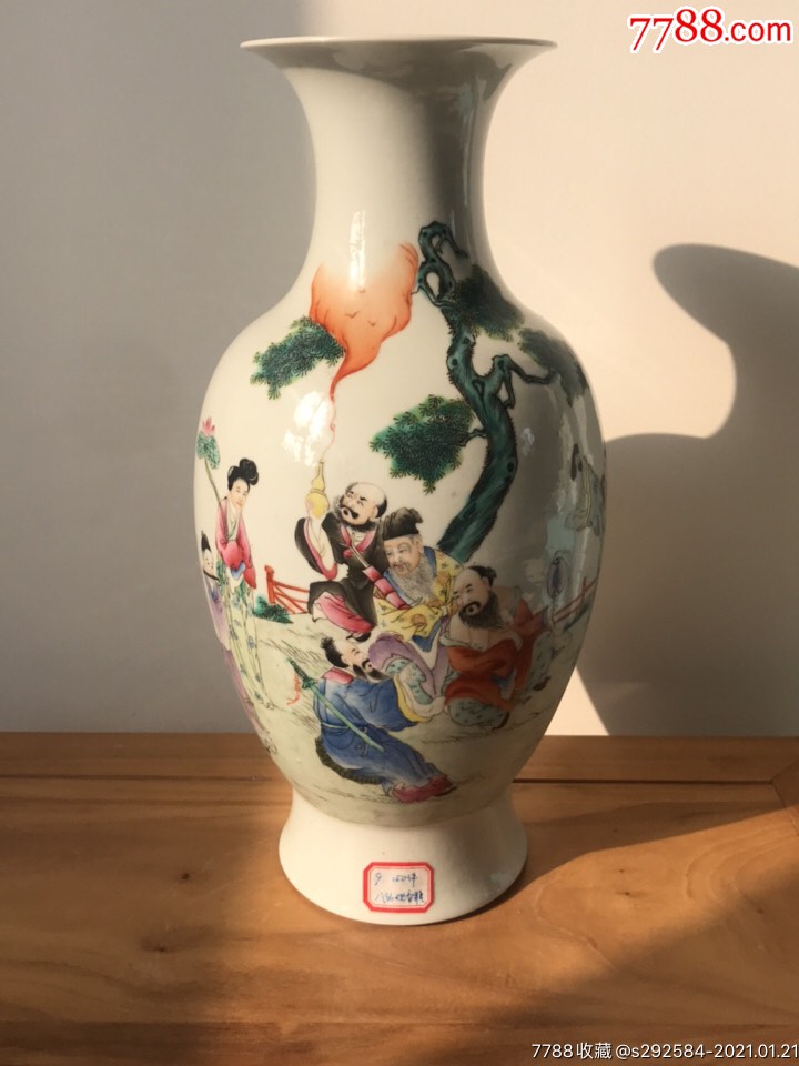 民国粉彩八仙人物观音瓶