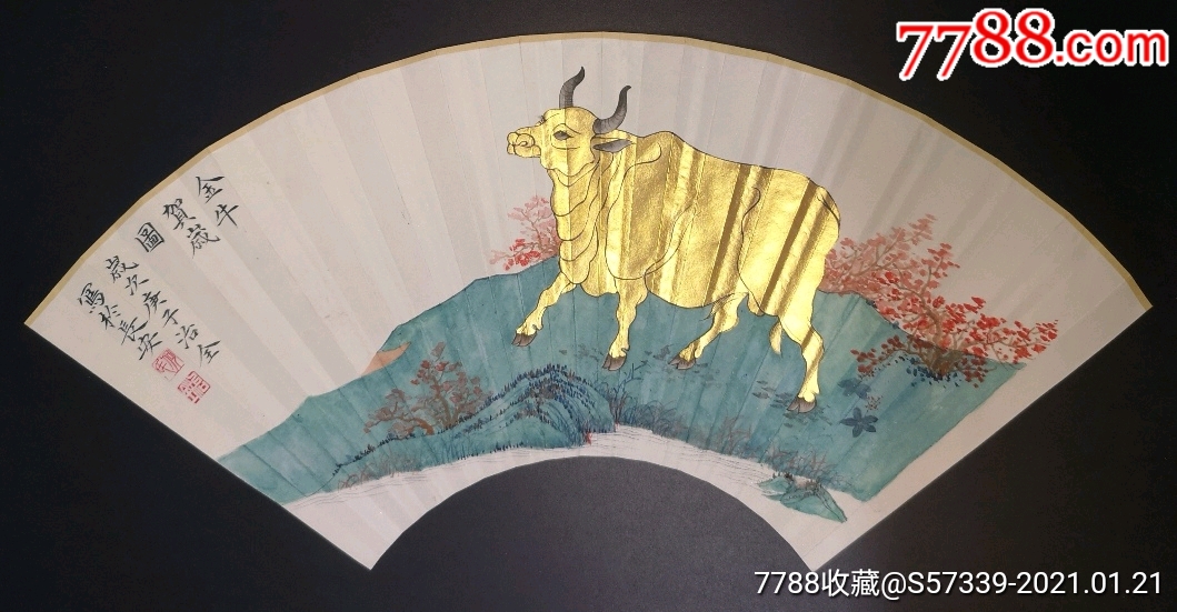 工笔画扇面金牛贺岁图金牛贺岁财源滚滚