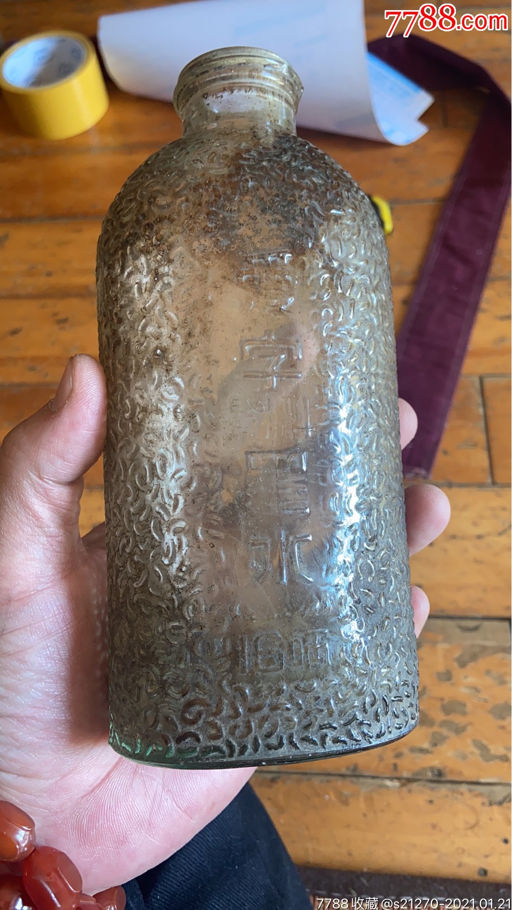 民国爱字牌墨水瓶