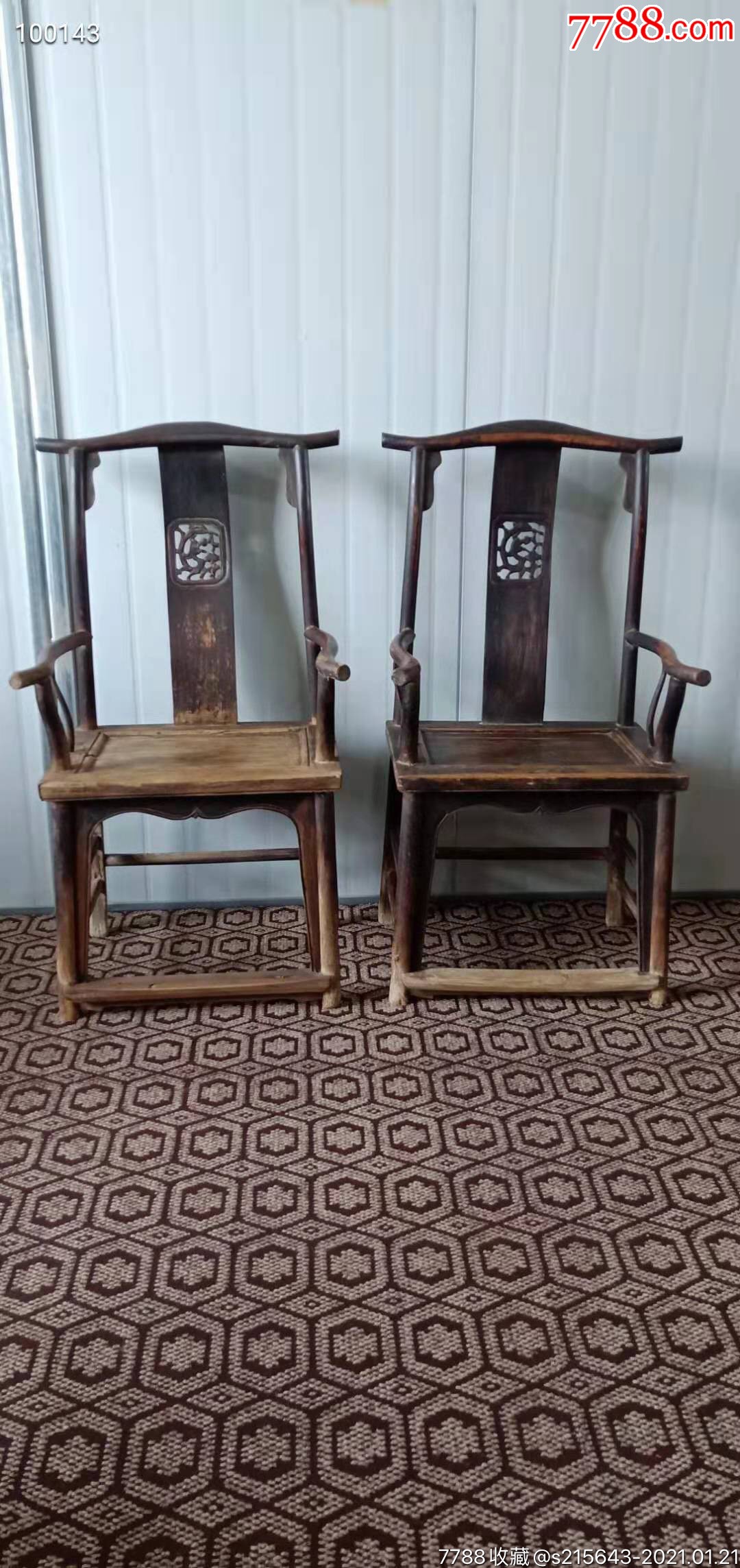 清中期榆木大四出头官帽椅,品相完美!