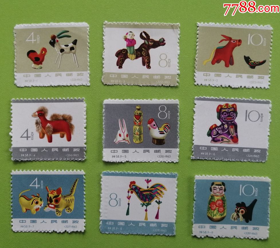 特58民间玩具邮票新全未下水上品