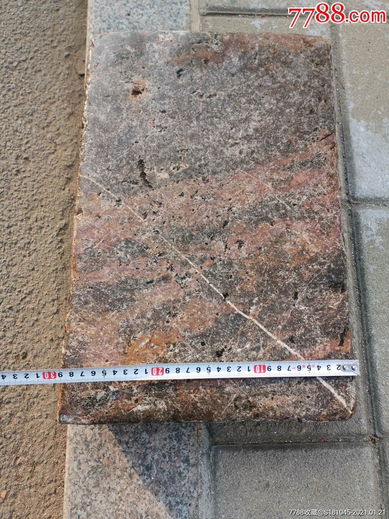 表面光滑品相好的五花红花石茶台