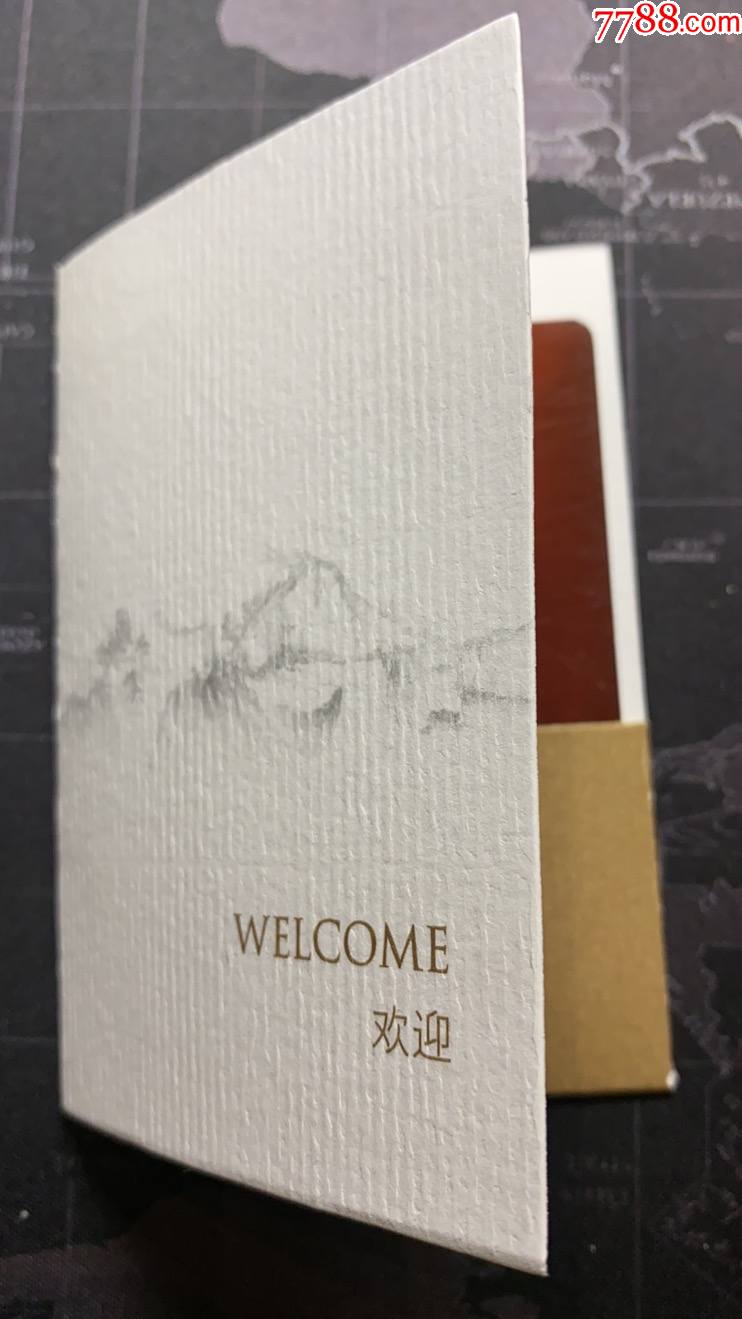 香格里拉酒店房卡 房卡套(全新)