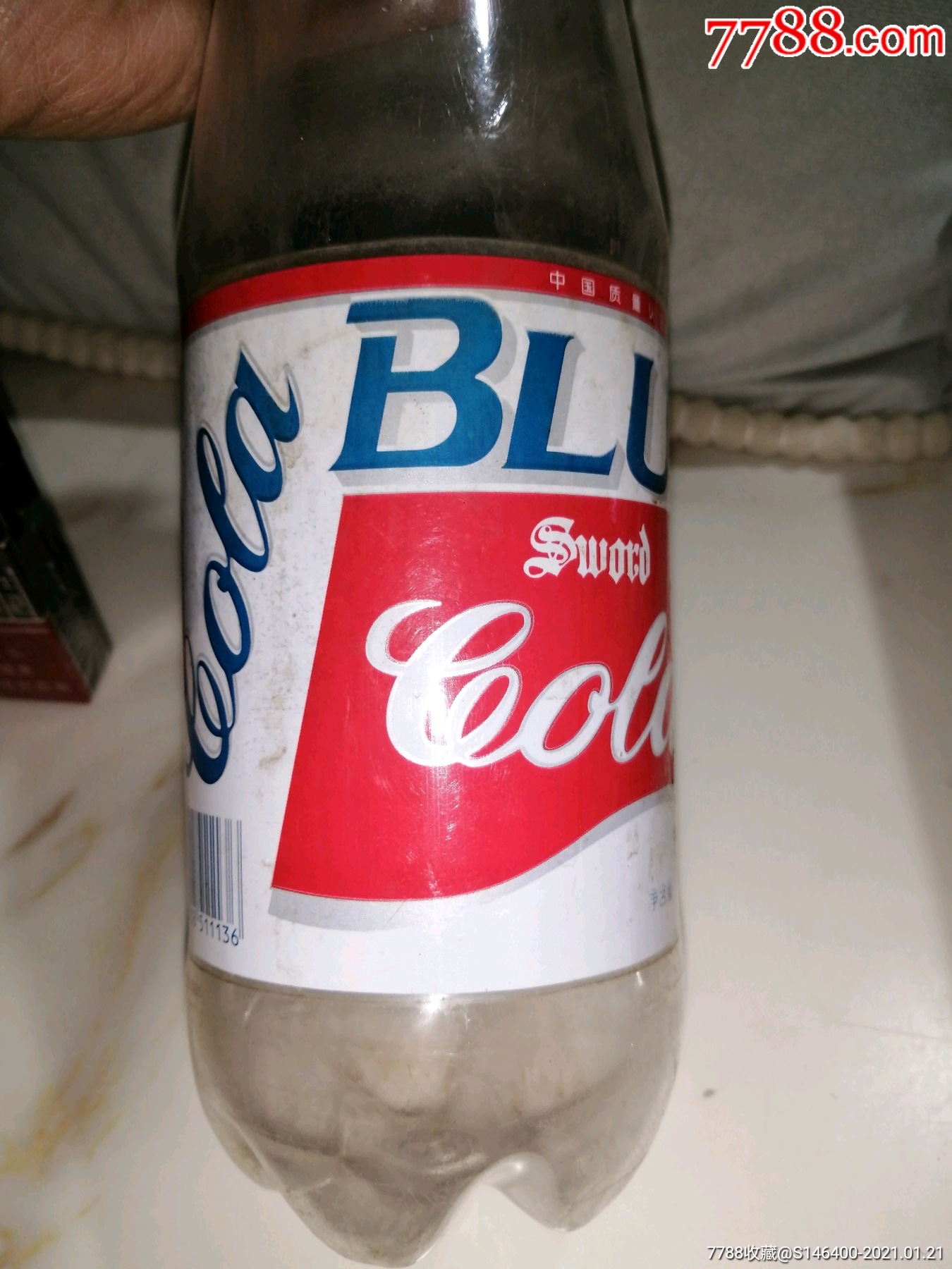 2000年蓝剑可乐瓶子