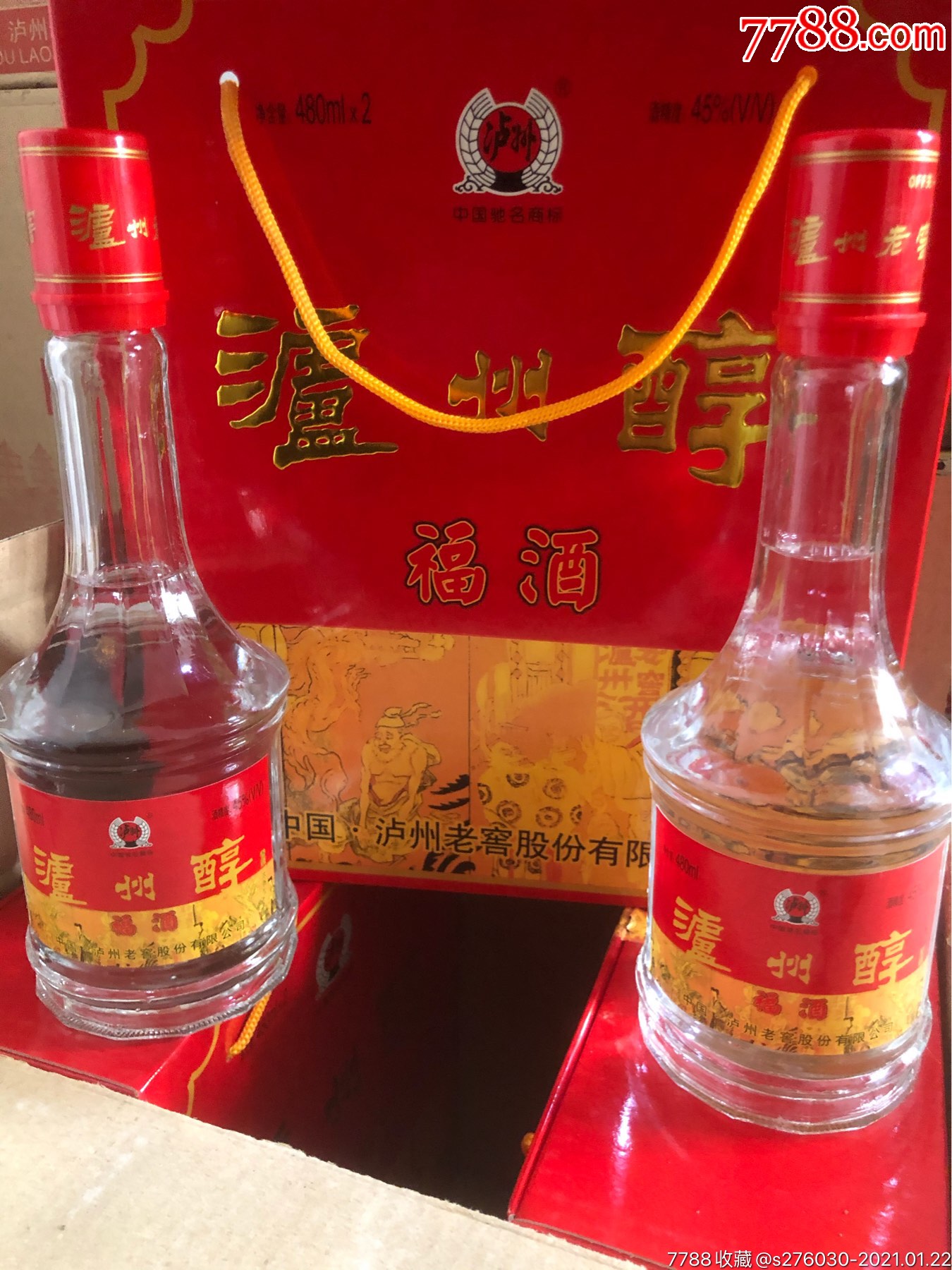 泸州老窖泸州醇02年45度,80一瓶_老酒收藏【炎黄老酒】_第2张_7788