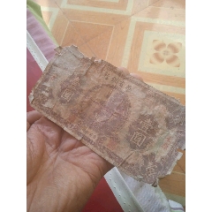 中华民国十九年纸币(se78005658)_7788收藏__收藏热线